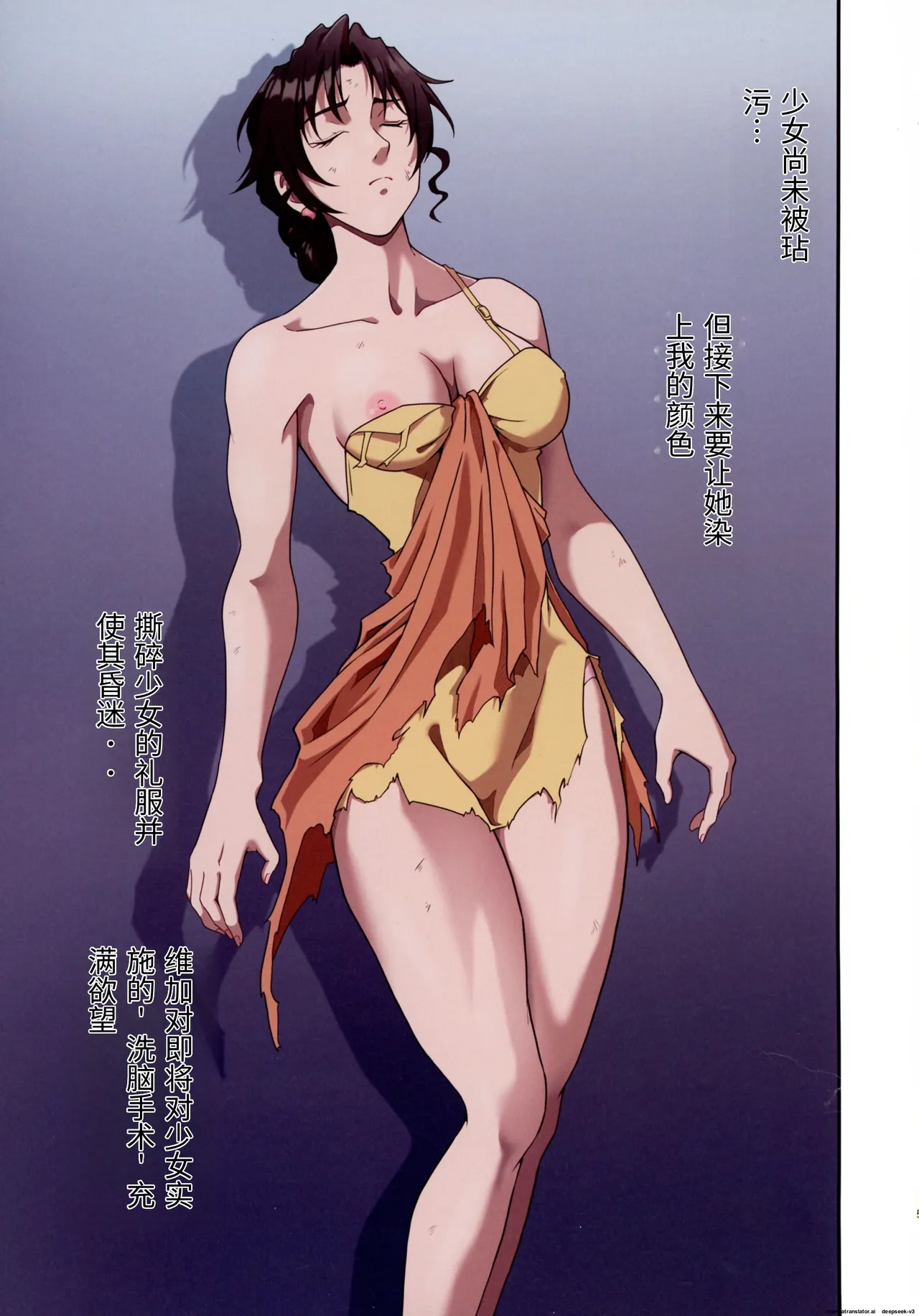 Street Fighter Ⅱ V Haruurara ga Tadoru Korekara no Monogatari page 5 full