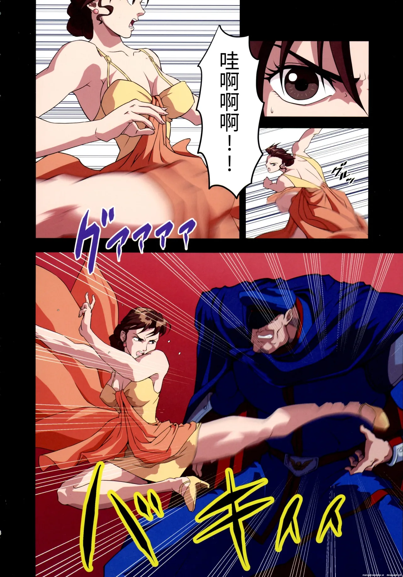 Street Fighter Ⅱ V Haruurara ga Tadoru Korekara no Monogatari page 8 full