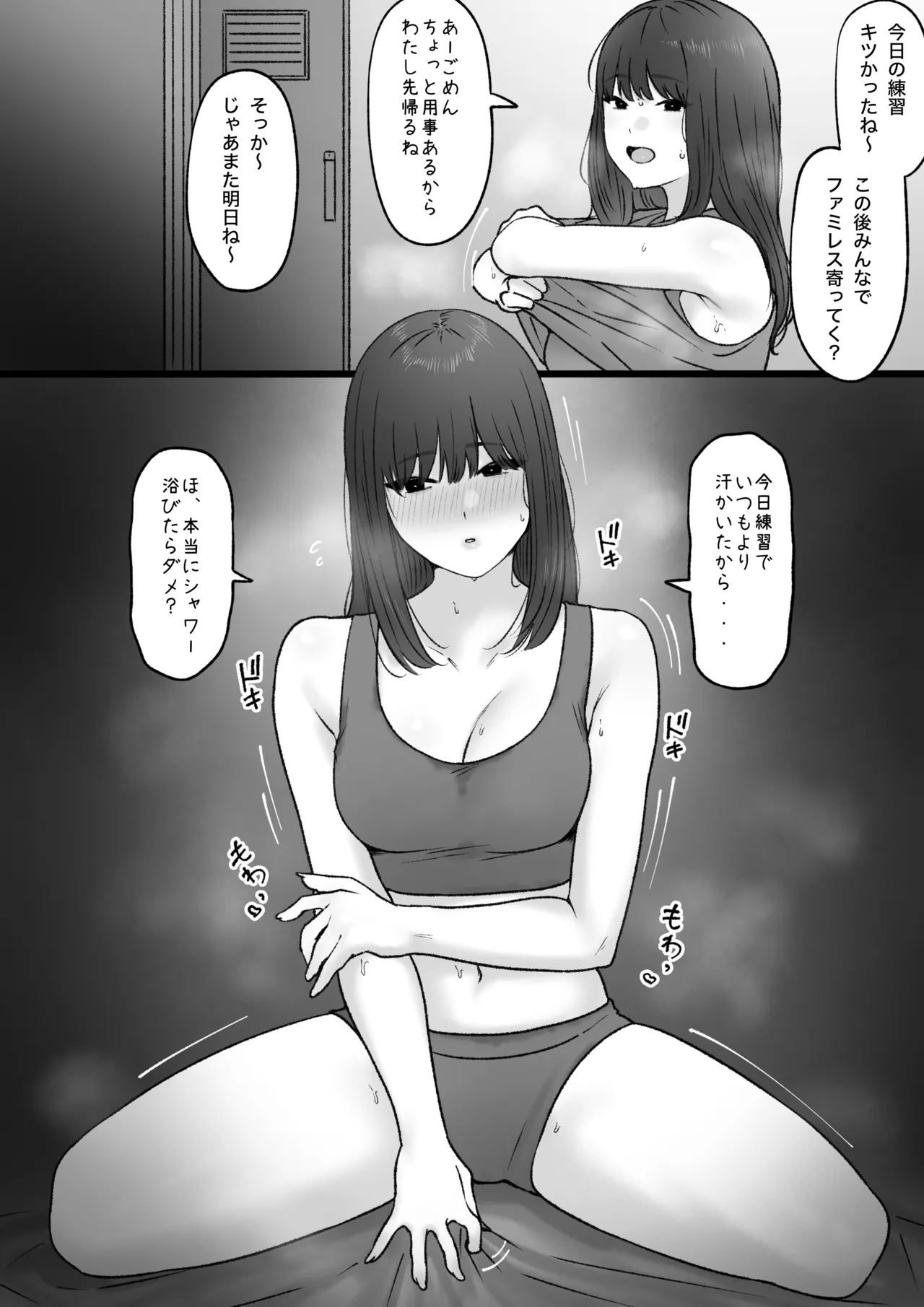 2024-03-31 page 1 full