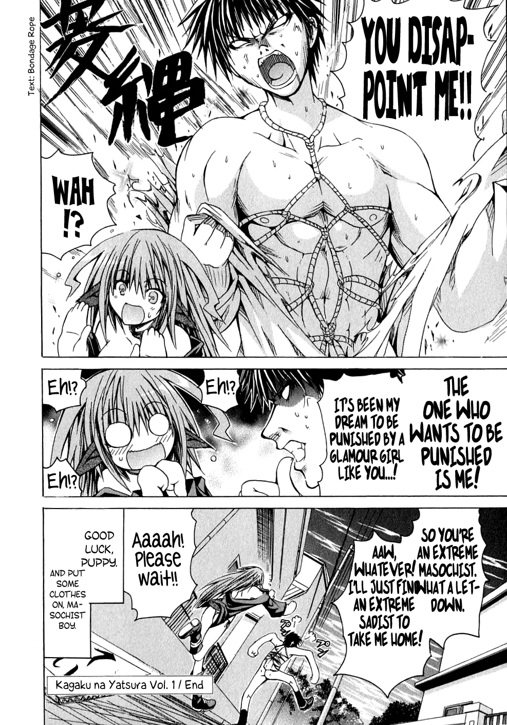 Kagaku na Yatsura Ch. 6.5 - Please Take Me Home page 7 full