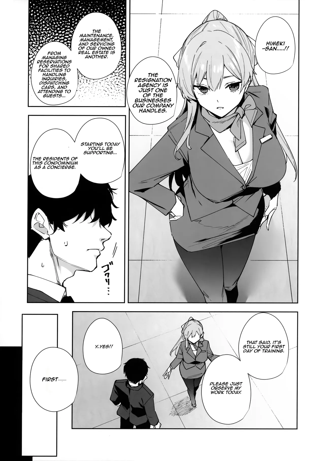 Tower Residence Setsuguka Taiouchuu | Tower Residence Service Department Now Serving page 6 full