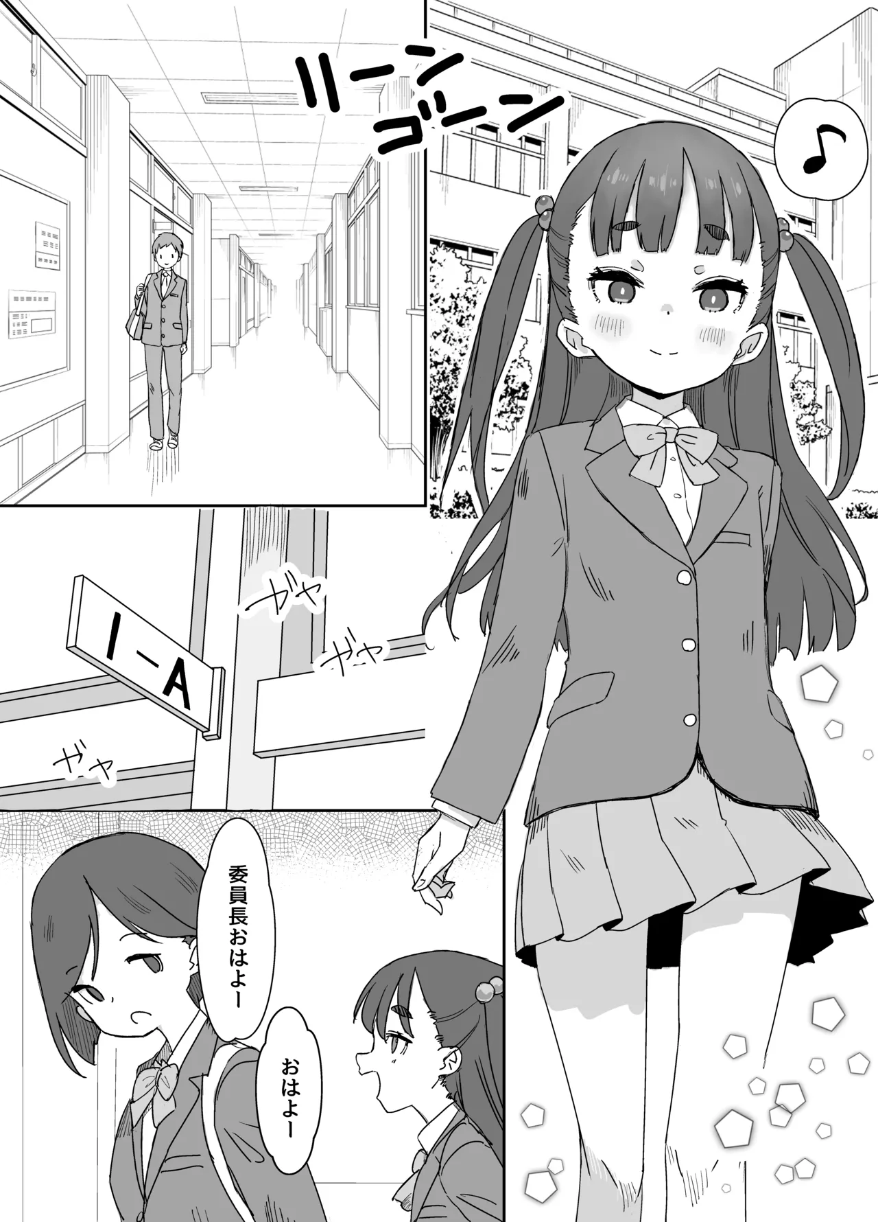 貧乳ミルクサーバー page 3 full