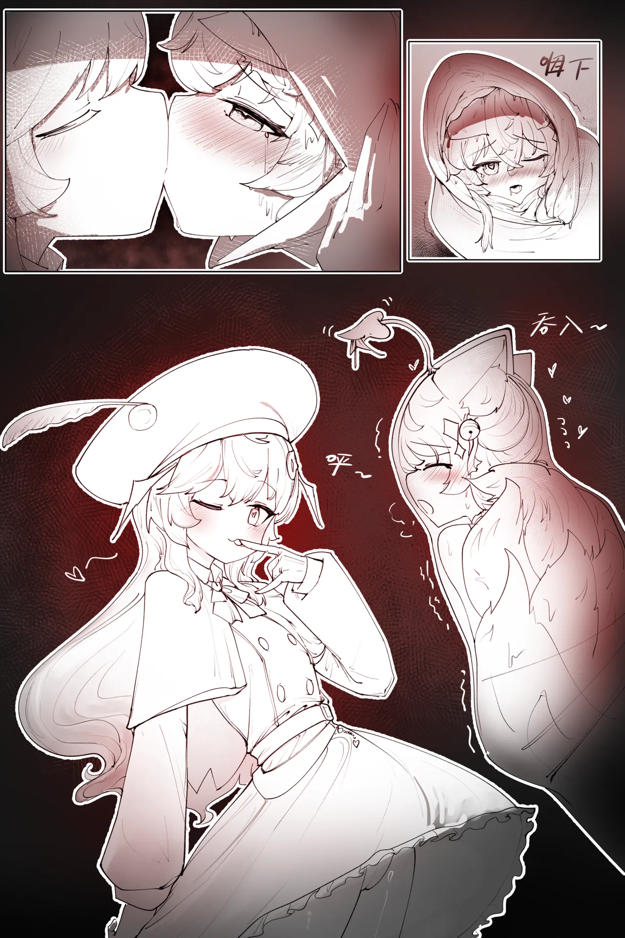 【UB】白色少女、冬日暖阳与抹茶香 page 5 full