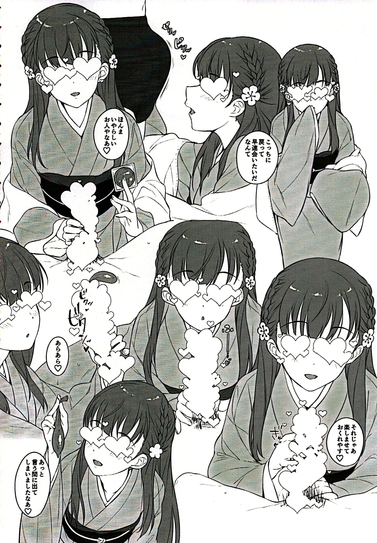 Clock hands dance again，wearing pure white dresses. page 5 full