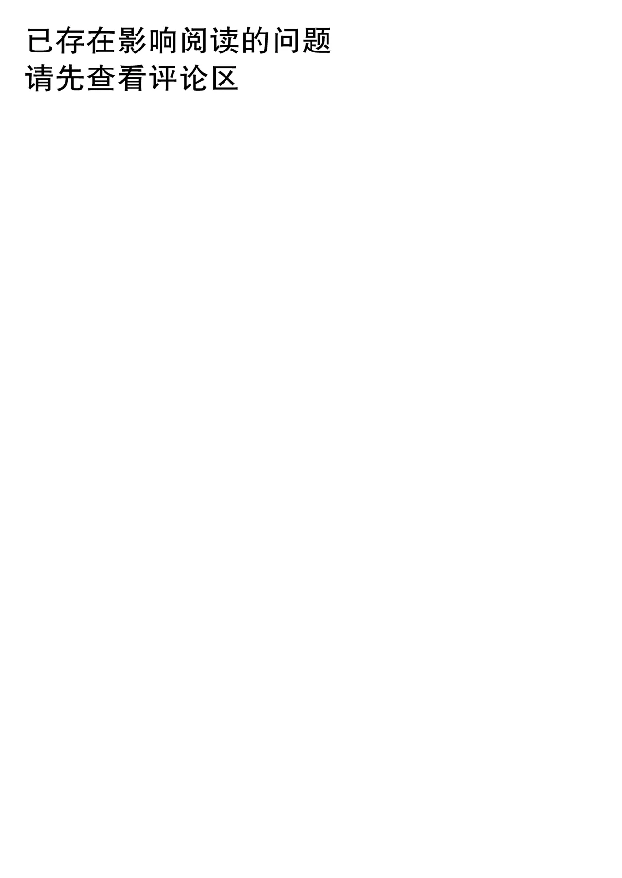 Momoiro Quartet + Momoka Yoitsuma Horizontal World 2015~2022 Momoka Matome page 2 full