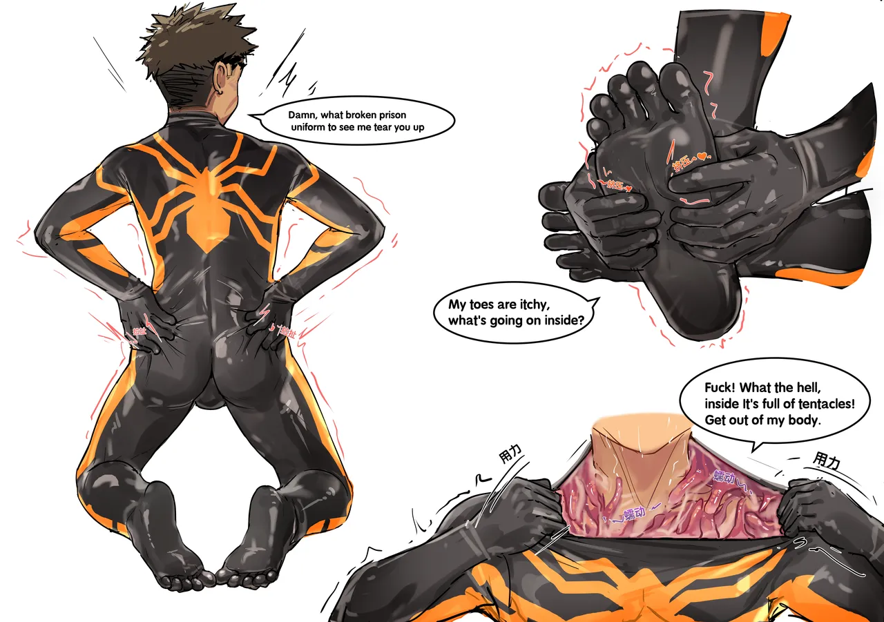 Latex Slave Training Record page 7 full