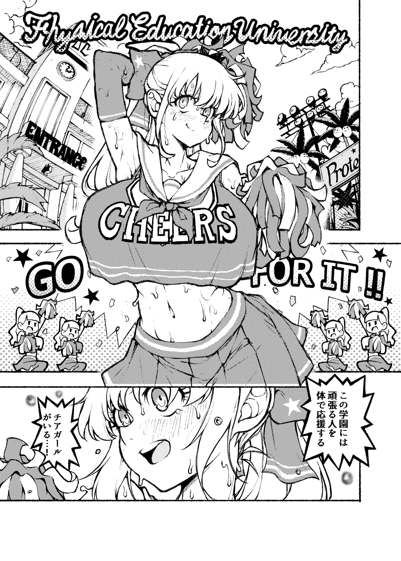 SOURCE OF ENERGY page 1 full