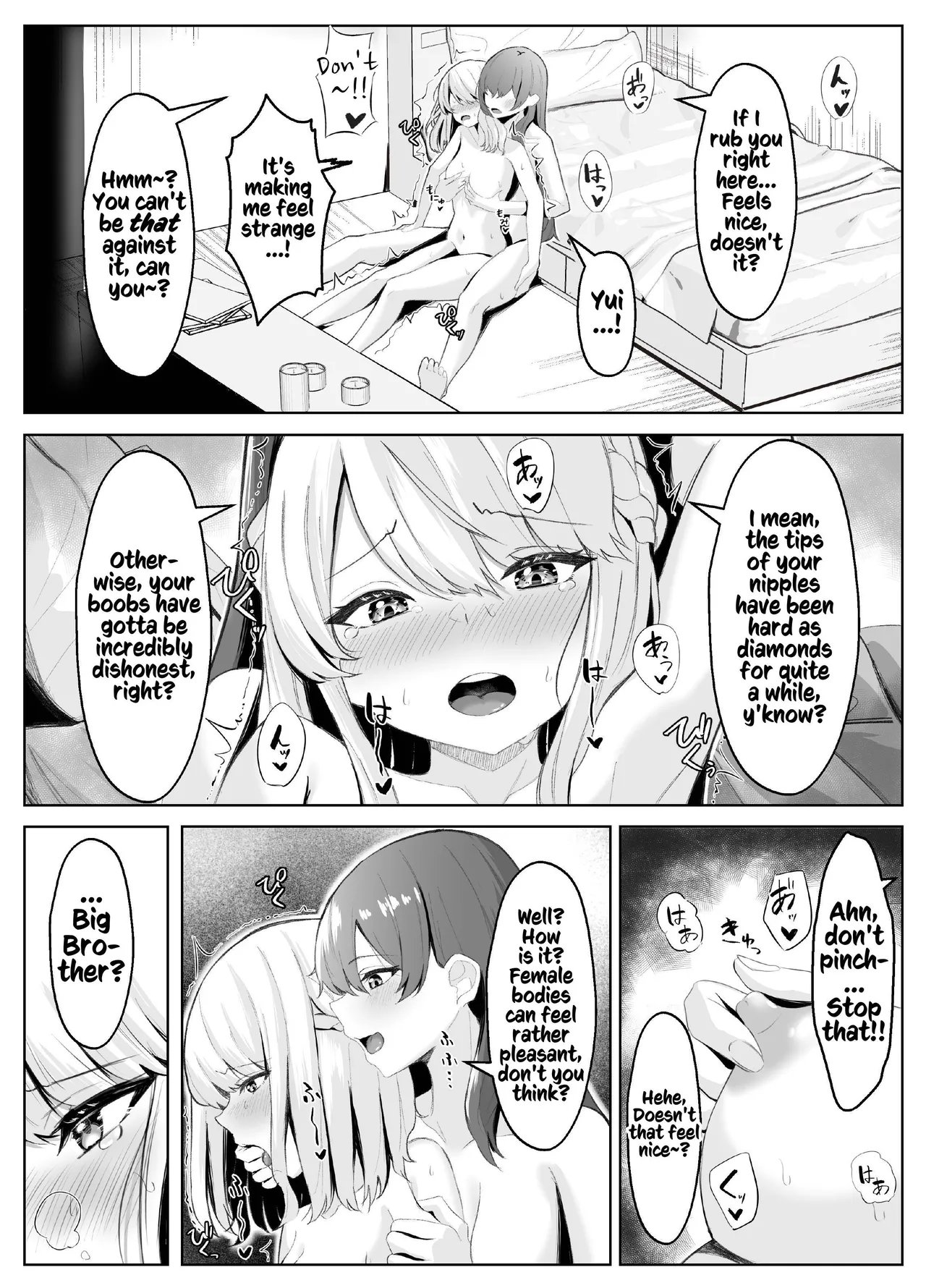 TS Onii-chan ga Futanari Imouto ni Mesuochi Saserareru Hanashi page 3 full