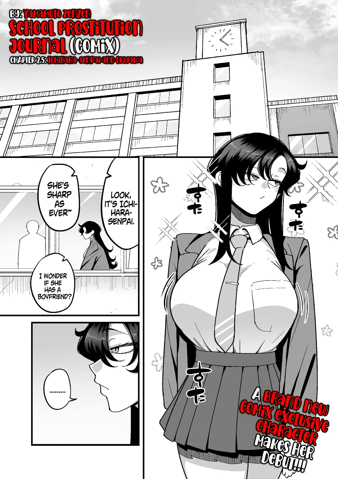 School Prostitution Journal  - Chapter 2.5: Ichihara-senpai and Okigawa page 1 full