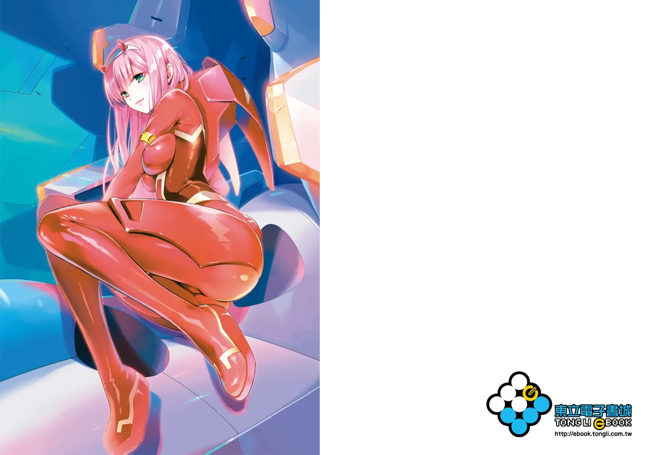 DARLING in the FRANXX Manga Vol.01 page 2 full