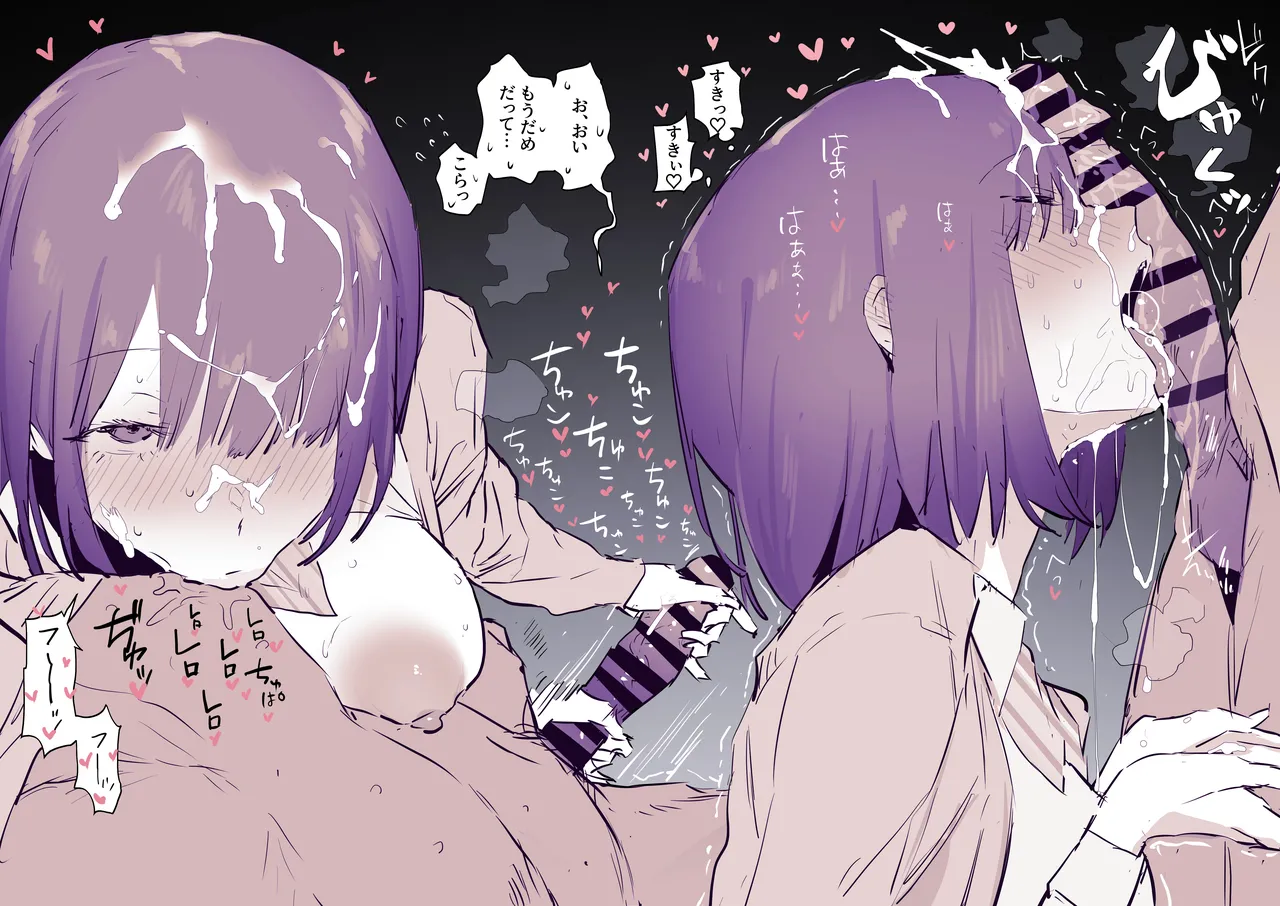 ひかえめな新人事務員 page 5 full