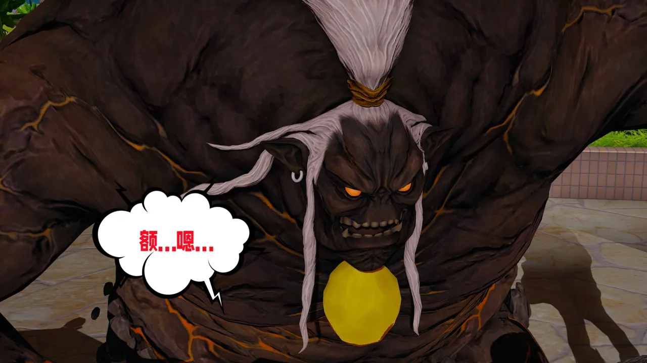 爱之原力 18（原图版） page 2 full