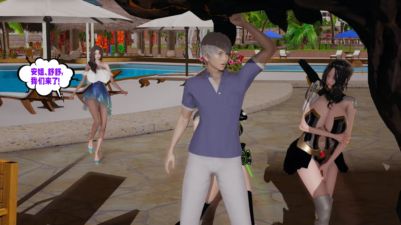 爱之原力 18（原图版） page 7 full