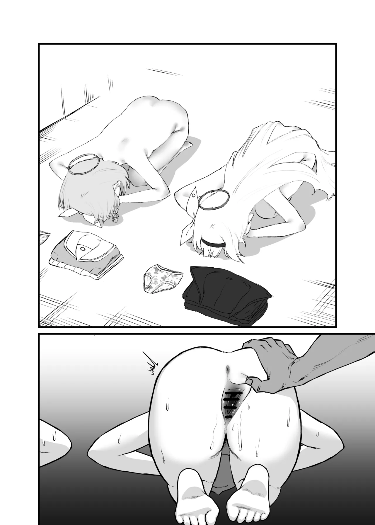 アロプラ page 2 full