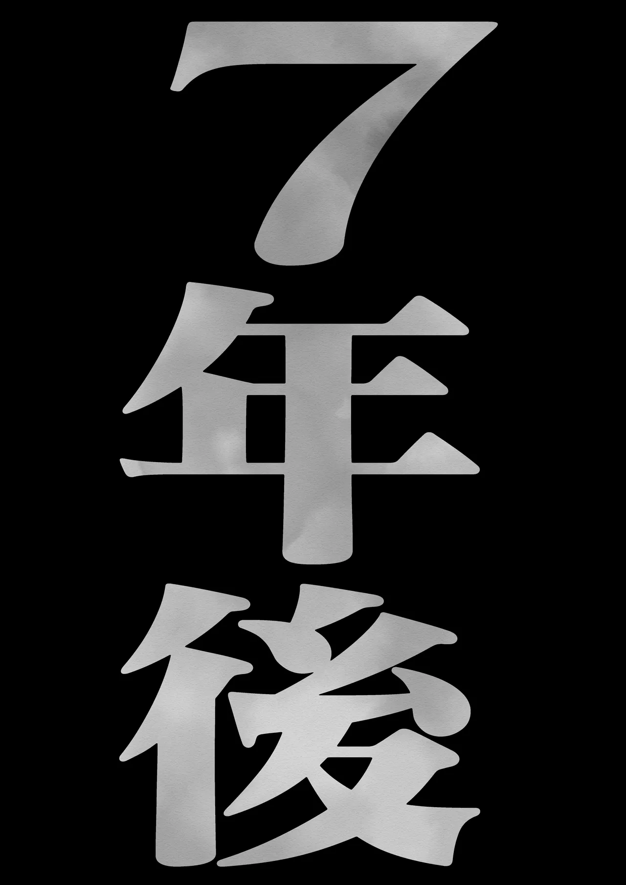 Junior Idol Shia Seihigai page 5 full