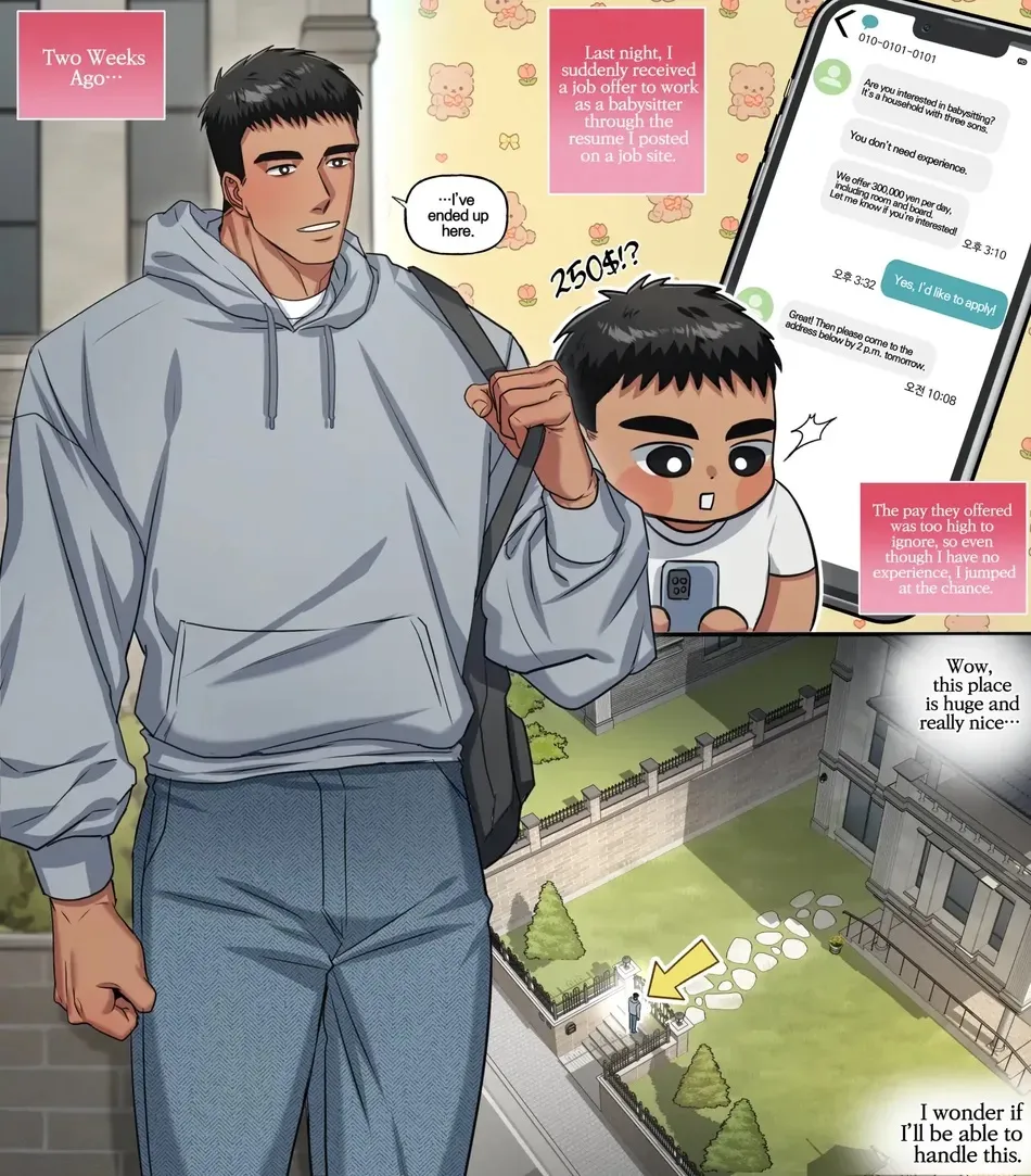 JunHyuk’s Job Paradise – Babysitter 1 page 5 full