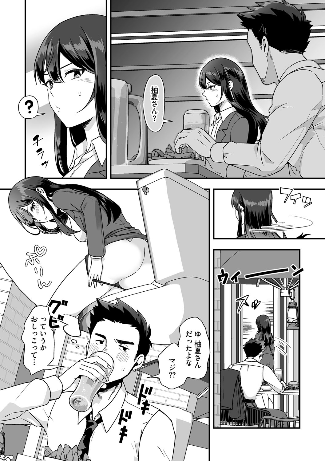 G-Edge Vol.064 page 10 full