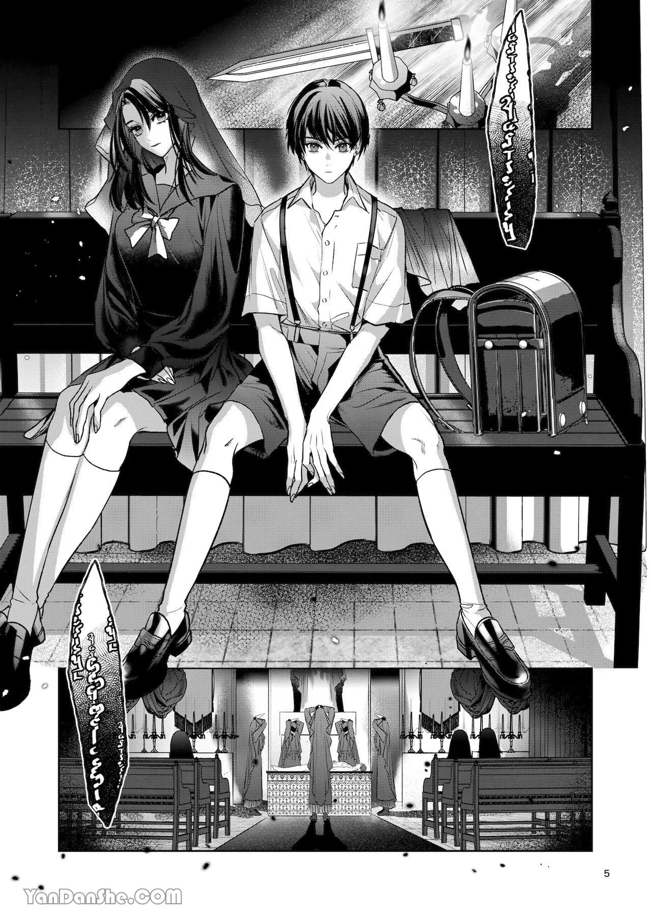 完整的一族 page 4 full