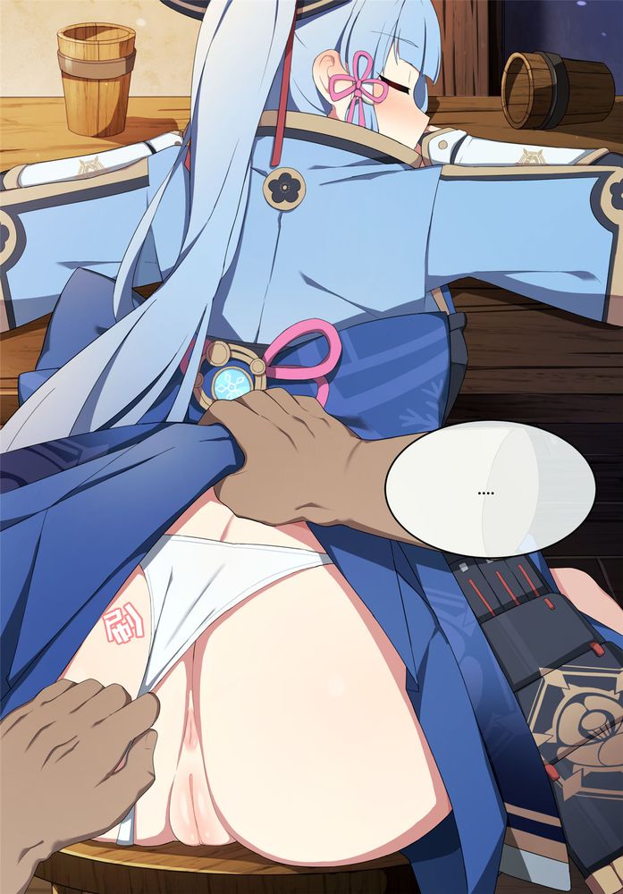 Ayaka Genshin Impact） page 5 full