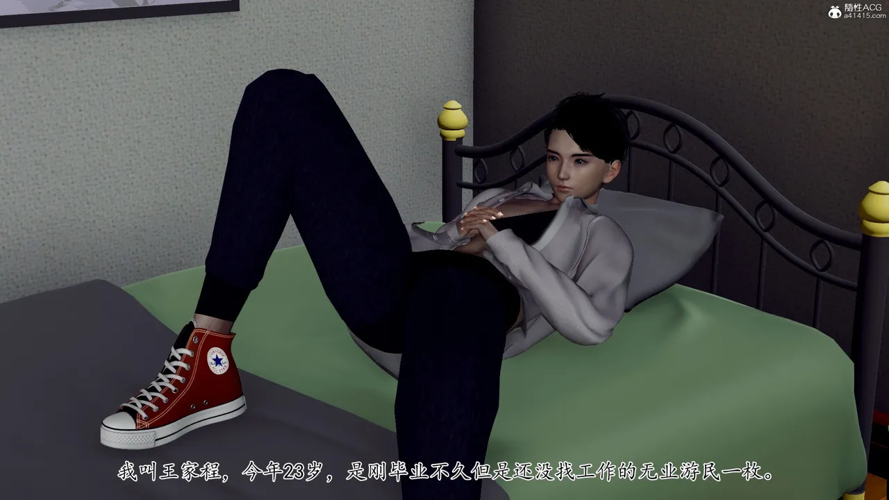 妈妈和未婚妻沦为小男孩的肉便器 1-6 page 2 full