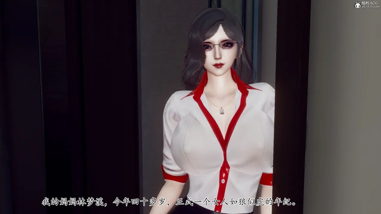 妈妈和未婚妻沦为小男孩的肉便器 1-6 page 3 full