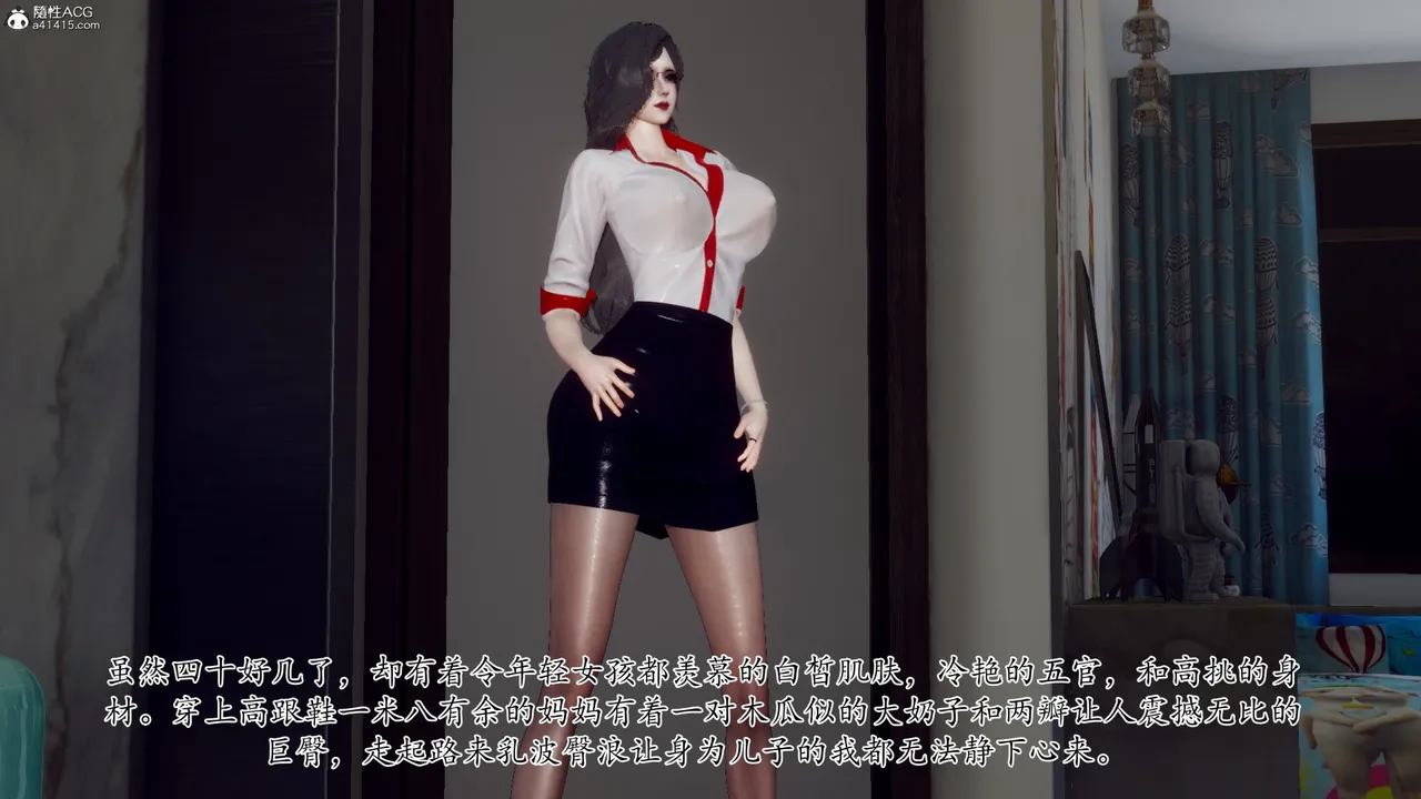 妈妈和未婚妻沦为小男孩的肉便器 1-6 page 4 full