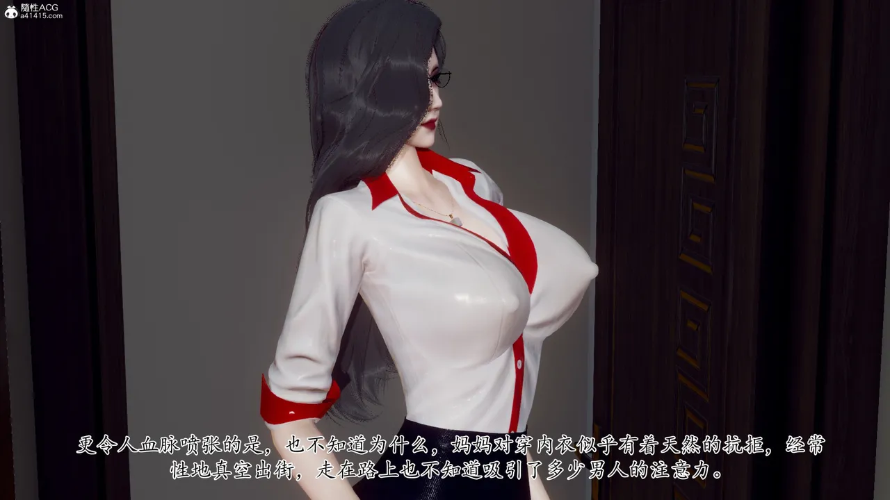 妈妈和未婚妻沦为小男孩的肉便器 1-6 page 5 full