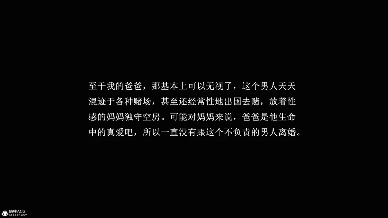 妈妈和未婚妻沦为小男孩的肉便器 1-6 page 6 full