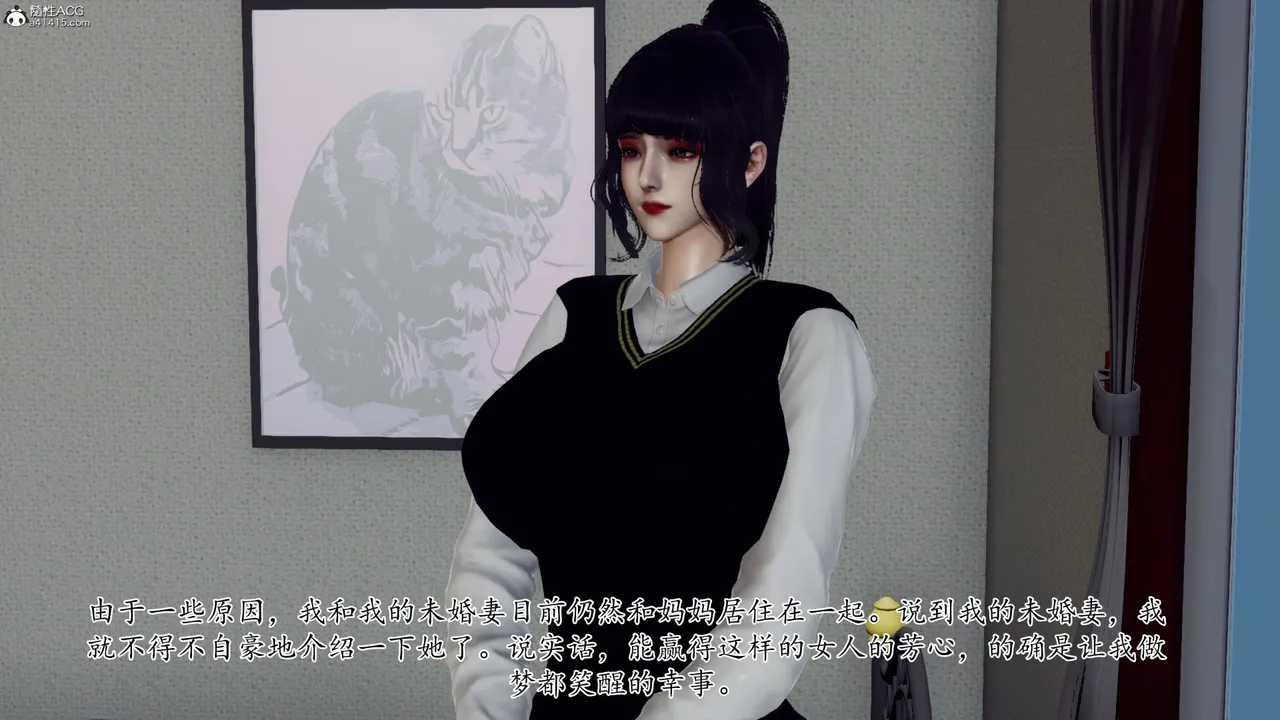 妈妈和未婚妻沦为小男孩的肉便器 1-6 page 7 full