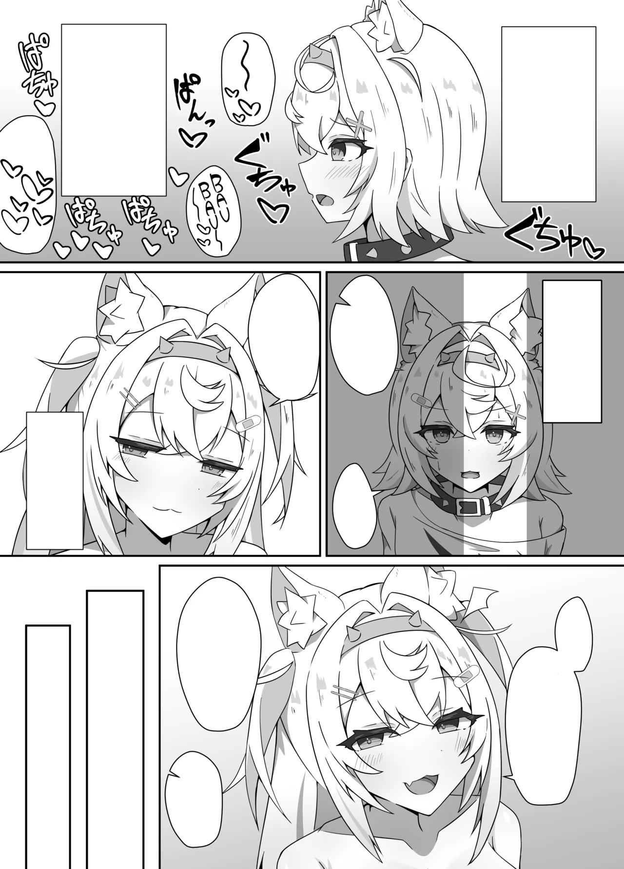 I'M NOT A BACKSEATER. I'M THE SUPERVISOR! page 5 full