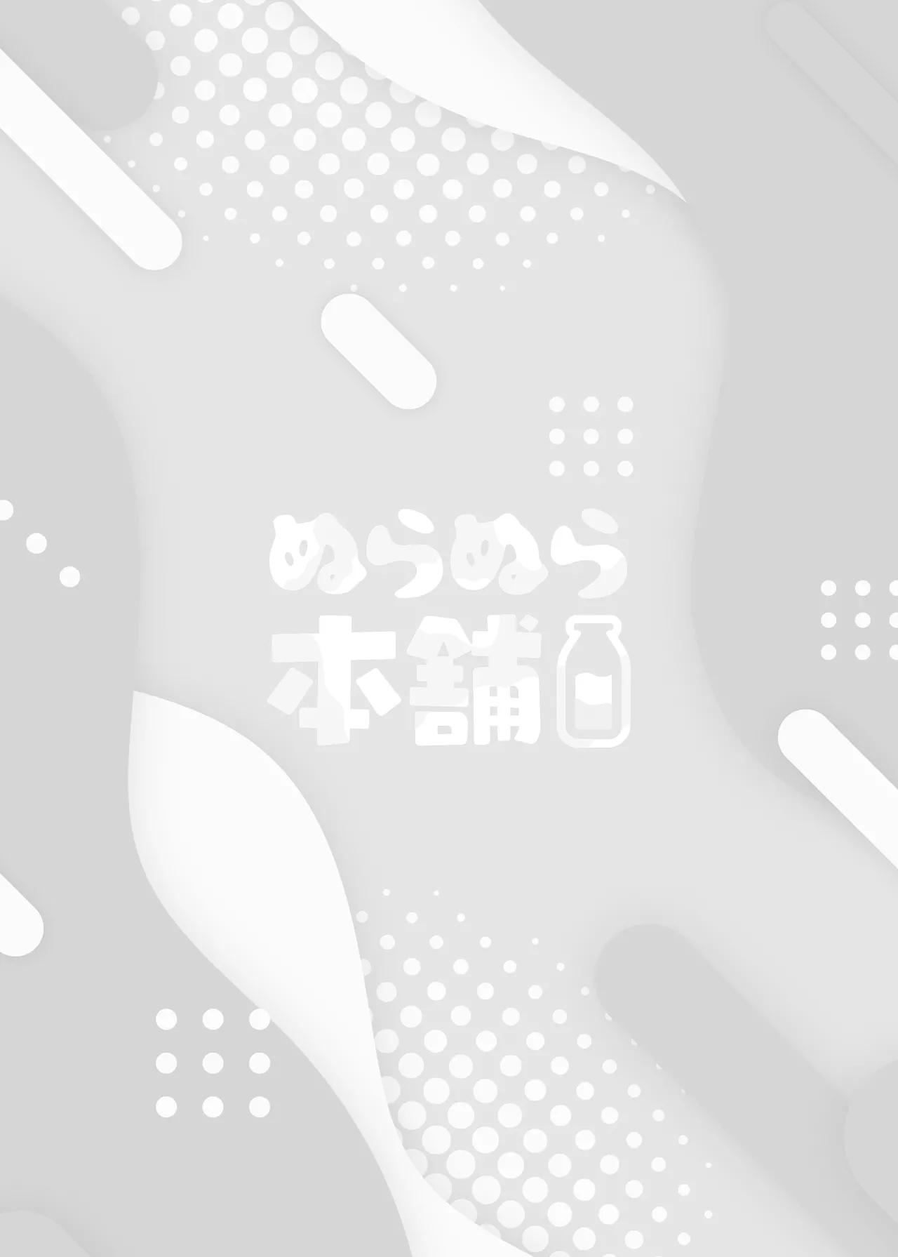 homerareru kaikan – Switch no onna bosu wa Dom no sokkin ni home raretai –【Dom/ sabu yunibasu】 | 被表扬的快感–身为Switch的女老板想被Dom的心腹表扬–【Dom/Sub世界观】 page 2 full