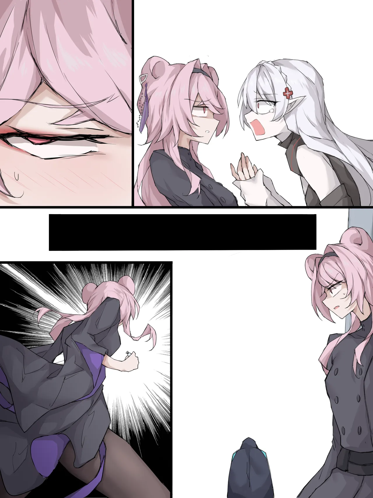 05 世上最强的人 page 10 full