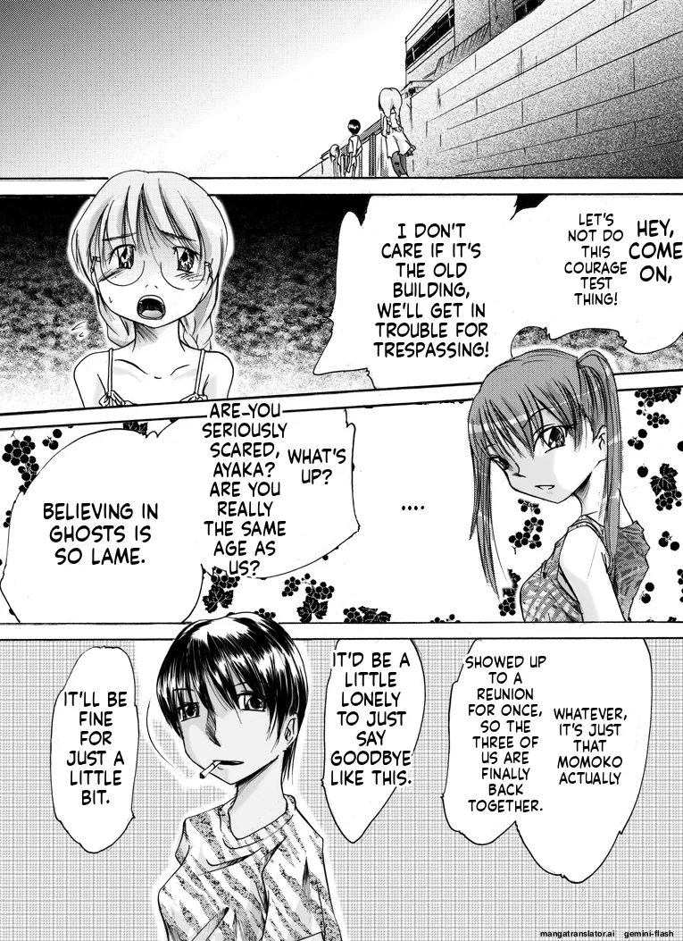 Yokubou Kaiki - Kaiki!? Kyuukousha no Youmuin san page 3 full