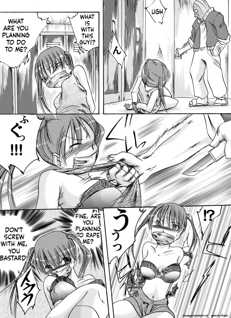 Yokubou Kaiki - Kaiki!? Kyuukousha no Youmuin san page 8 full