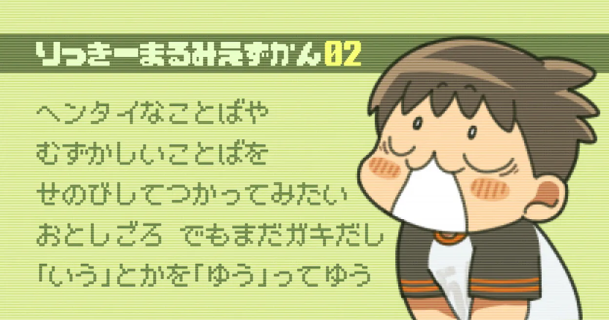 Sugidai - Hentai no ho ga kachi-gokko page 8 full