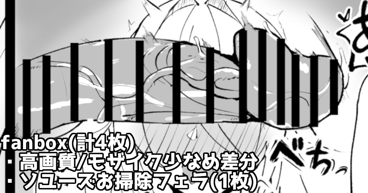 ソユーズ漫画 page 1 full