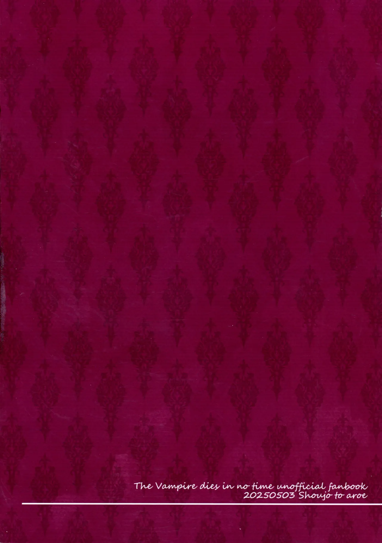 Futari-gakari page 2 full