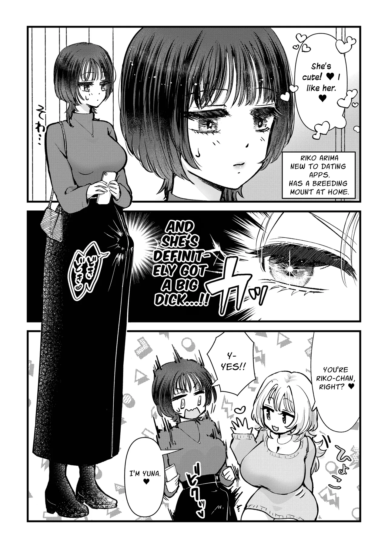 Futa x Onna Matching App de Deatta Futanari Uma-chin Musume ni Hame taosareru!! | Futa x Girl Matching App Getting Fucked Hard By The Futanari Girl With A Horse Cock I Just Met!! page 3 full