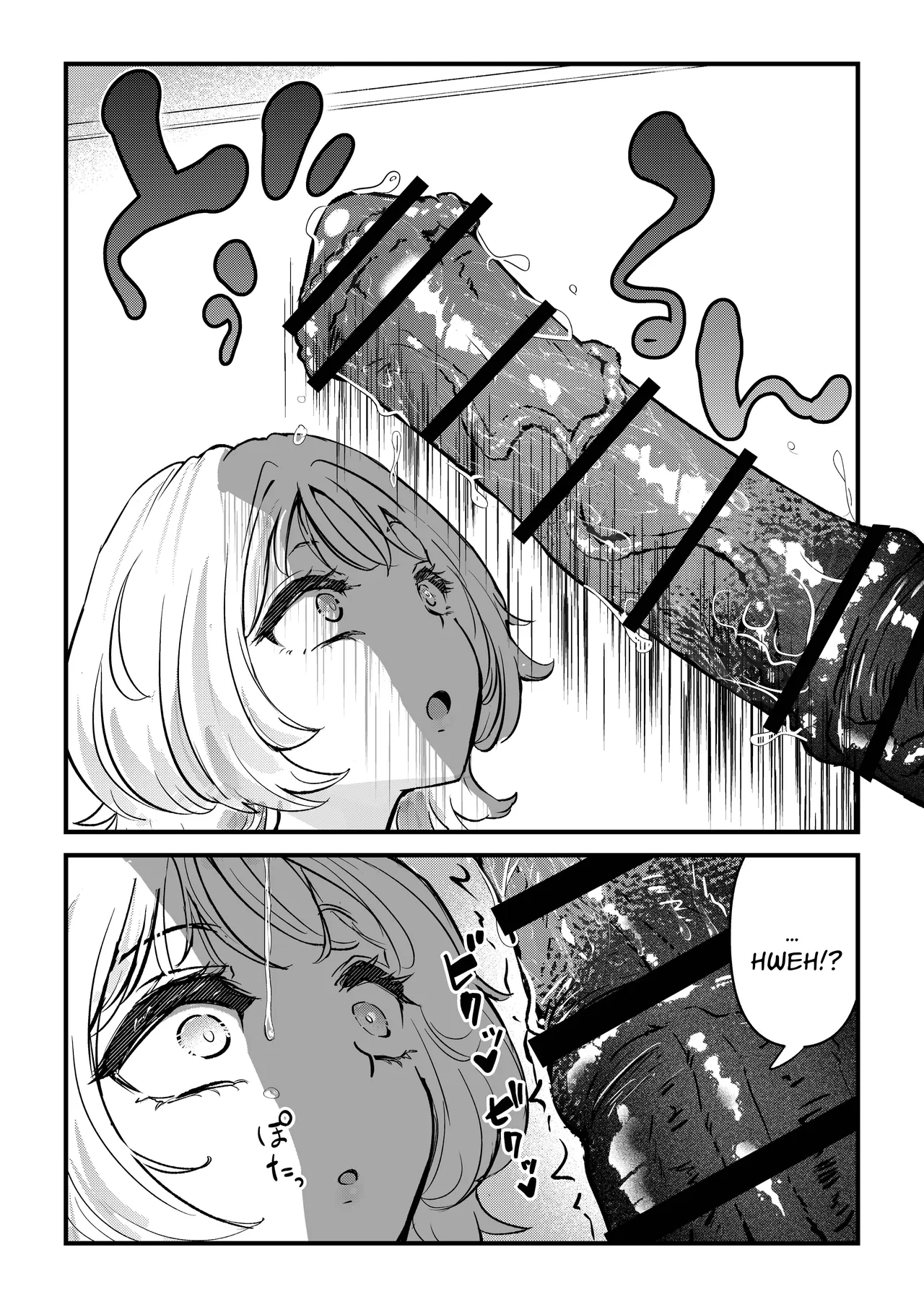 Futa x Onna Matching App de Deatta Futanari Uma-chin Musume ni Hame taosareru!! | Futa x Girl Matching App Getting Fucked Hard By The Futanari Girl With A Horse Cock I Just Met!! page 7 full