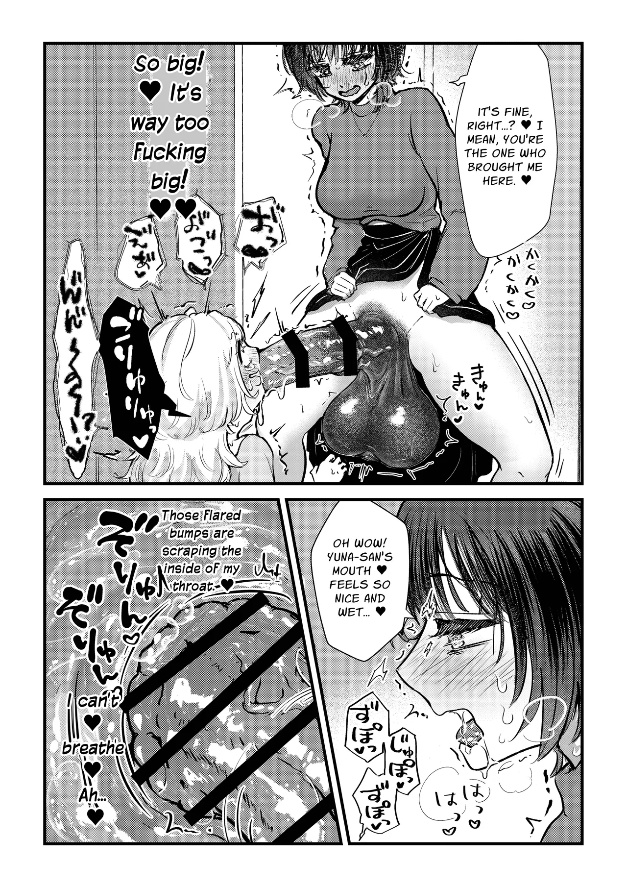 Futa x Onna Matching App de Deatta Futanari Uma-chin Musume ni Hame taosareru!! | Futa x Girl Matching App Getting Fucked Hard By The Futanari Girl With A Horse Cock I Just Met!! page 9 full