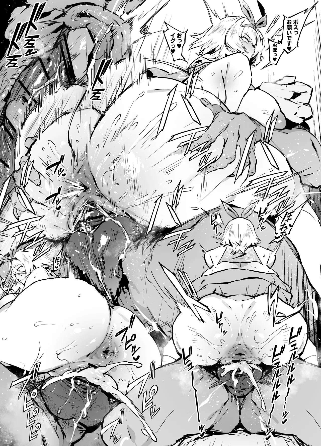 ニキータ page 7 full