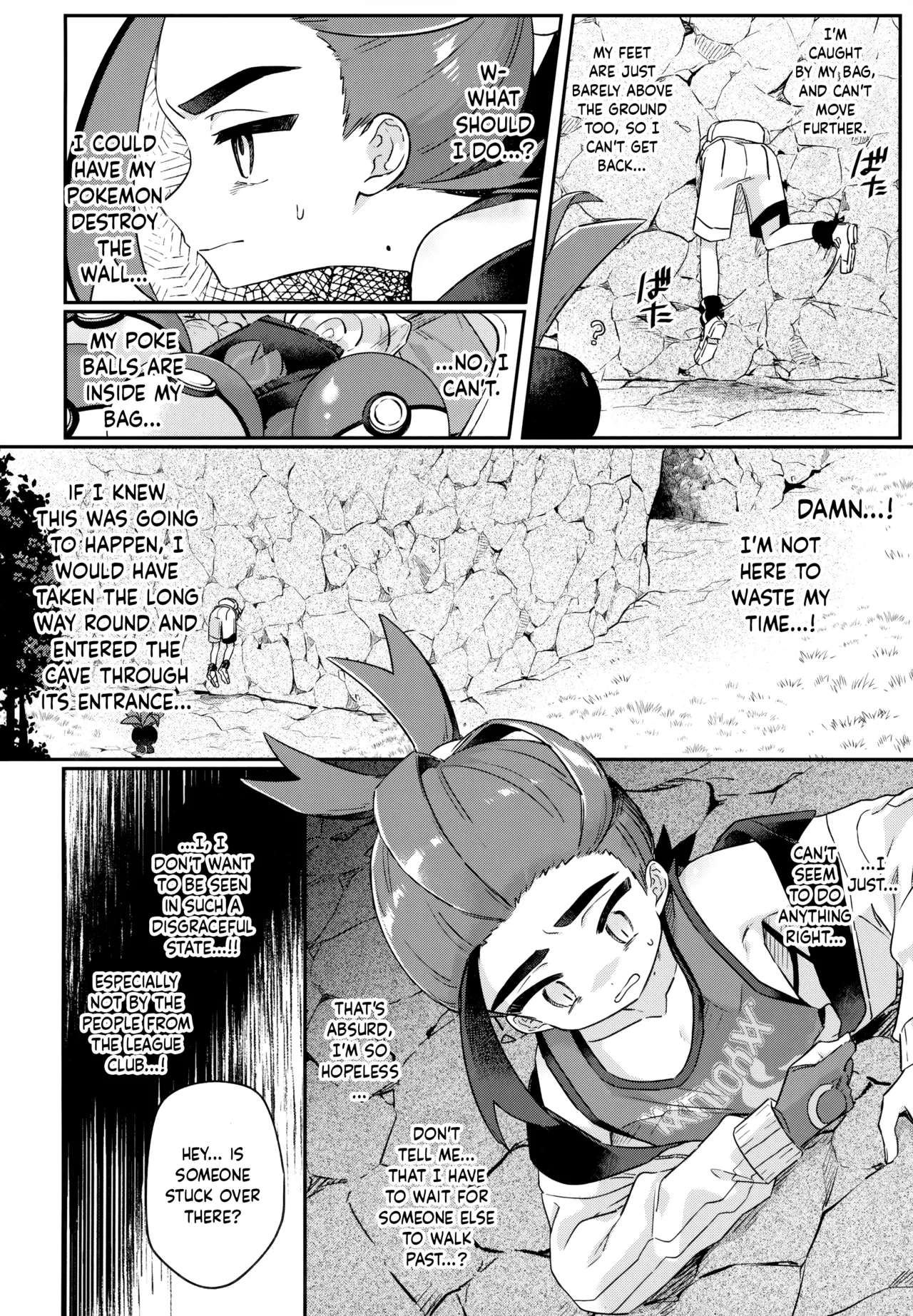 Champion-sama Demo Ana ni Hamaru | Even the Great Champion Can Get Stuck in a Hole page 3 full