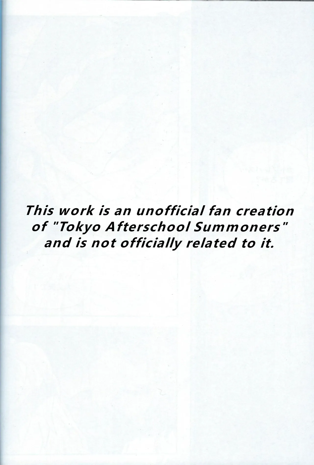 【wasp】君のメンゼンを崩したい page 2 full