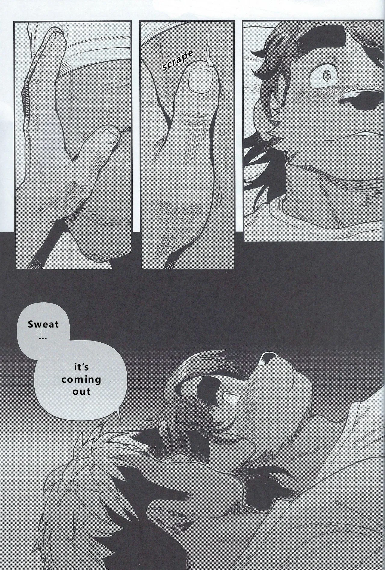 【wasp】君のメンゼンを崩したい page 5 full