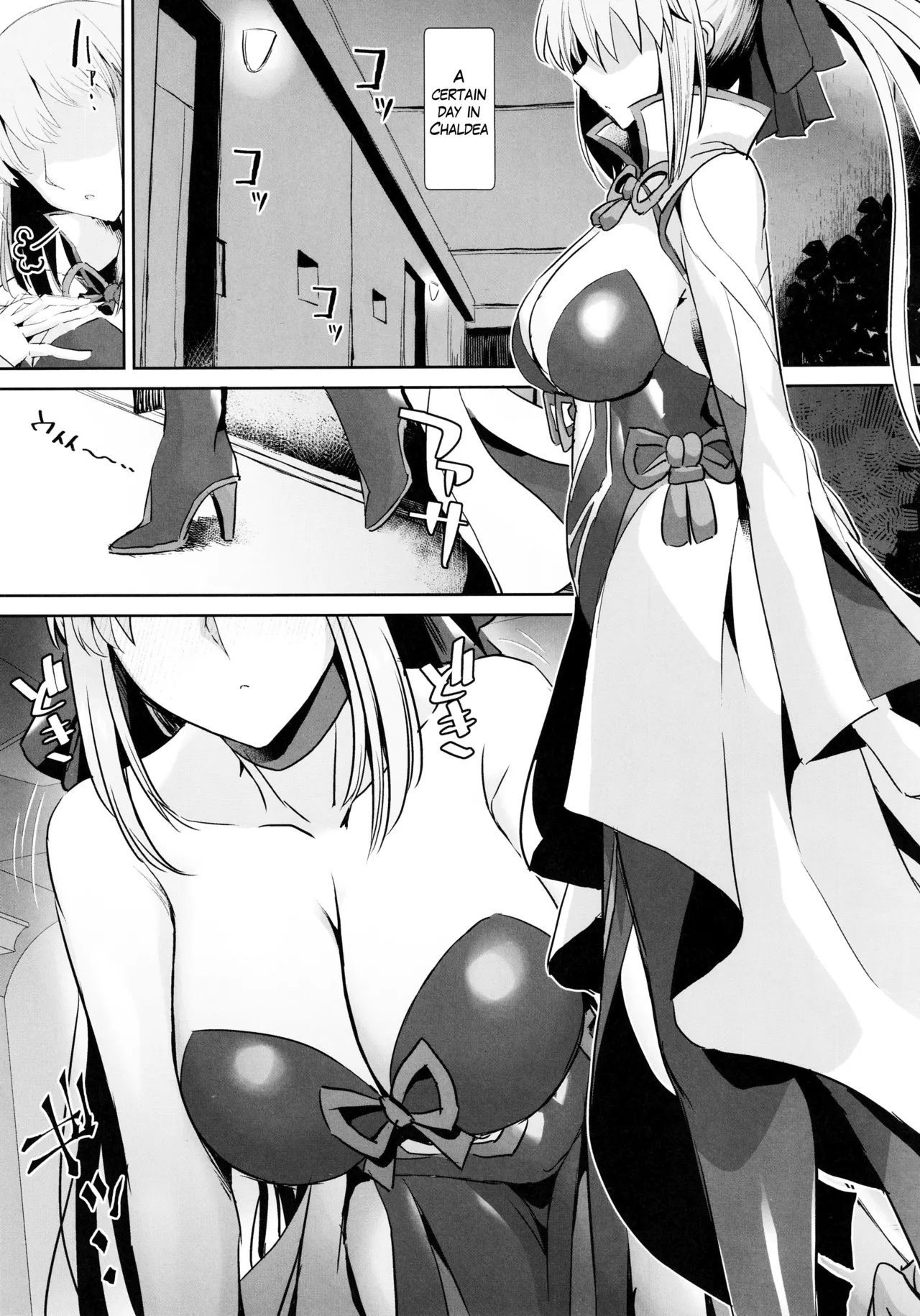 Otto wa Dare ni mo Watashimasen | My Husband is Mine and Only Mine page 2 full