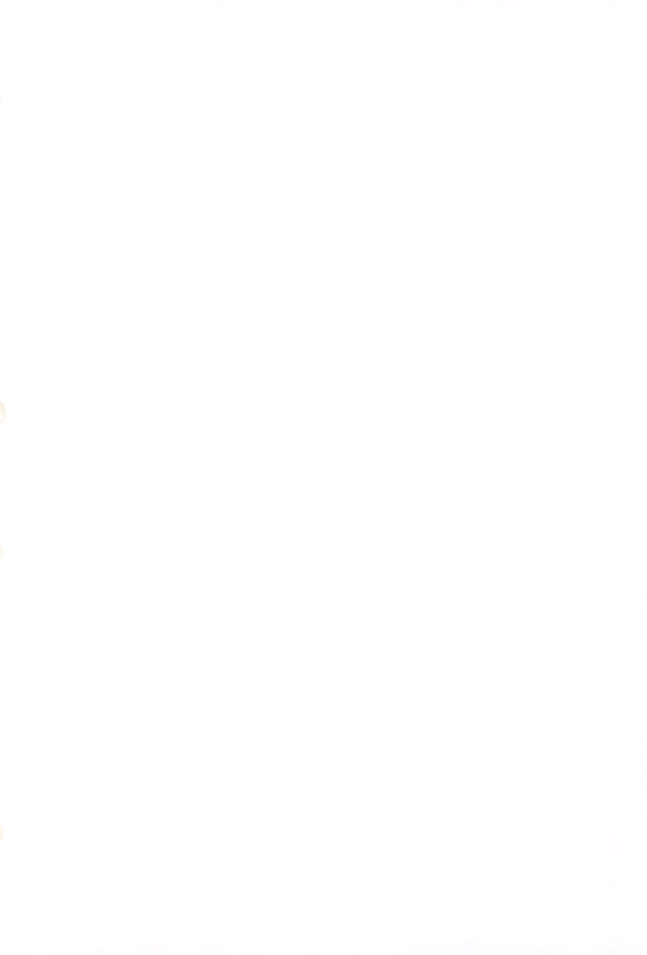 Watashi no Genre ni Goetia ga imasu page 2 full