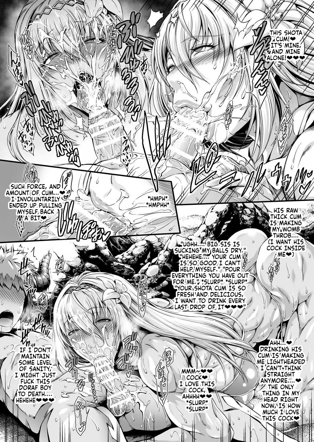 Mesugori Bitch Mizugi Jeanne-san page 7 full