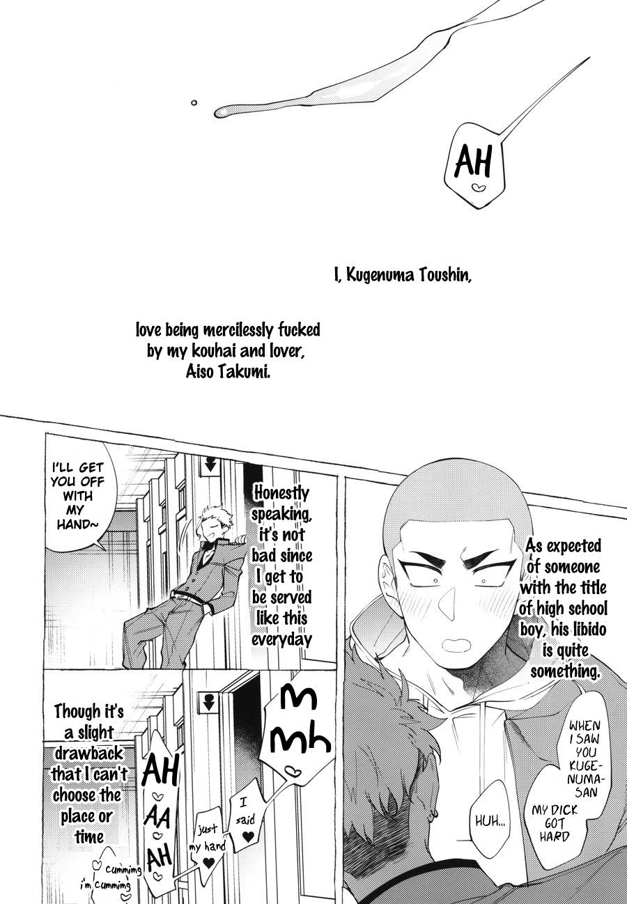 Mr.Degeneration page 3 full