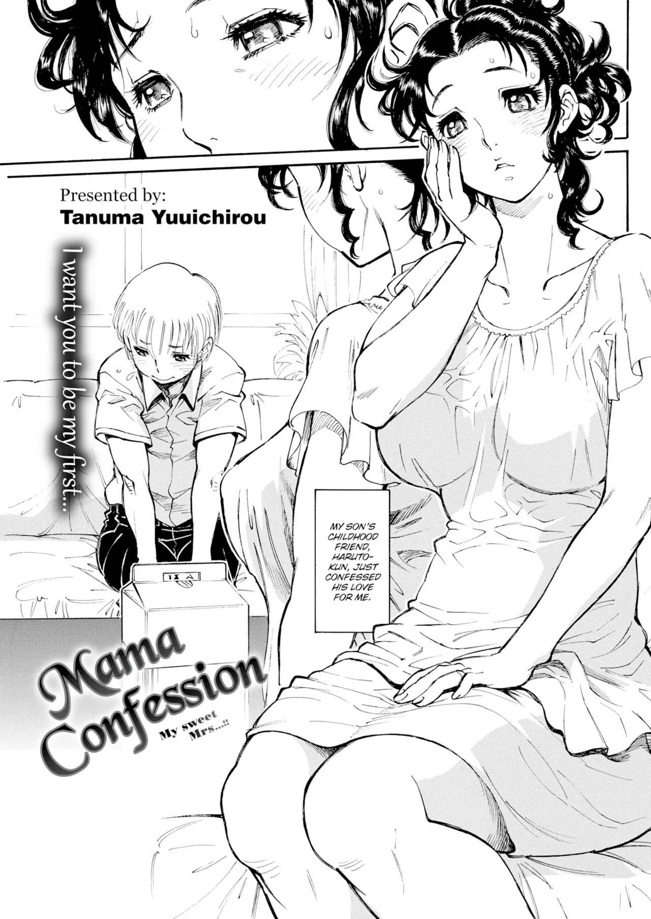 Mama Confession page 1 full