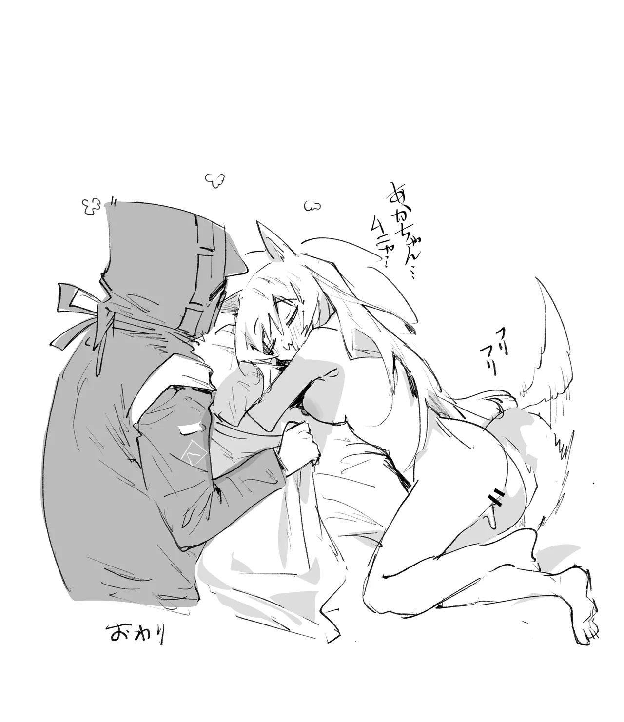 ケオべとドクター 4ページ page 4 full